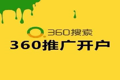 百度竞价个人开户实战案例：小成本大回报的广告策略